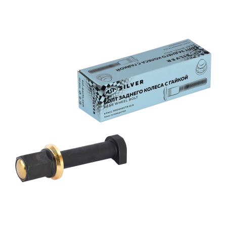 Шпилька колеса с гайкой AST D-23 L-139/151 (12.9) без насечки ЗАКРЫТАЯ (AST1733) Silver