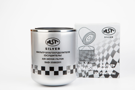 Фильтр осушителя (AST1570/SAD-3588201) AST Silver