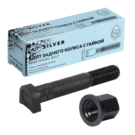 Шпилька колеса с гайкой AST D-23 L-139/151 (12.9) с насечкой ОТКРЫТАЯ (AST1735) Silver