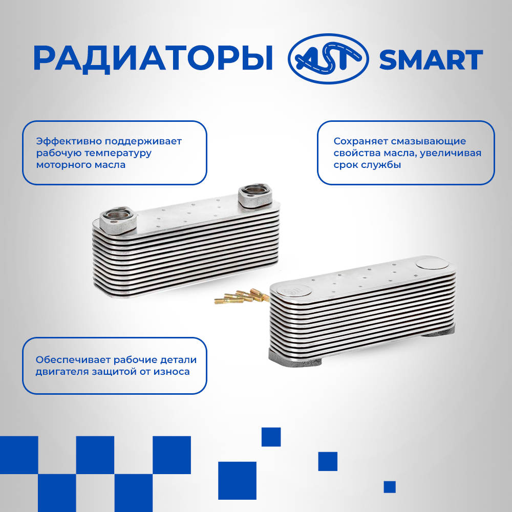 Радиаторы-SMART-1000х1000-4.jpg
