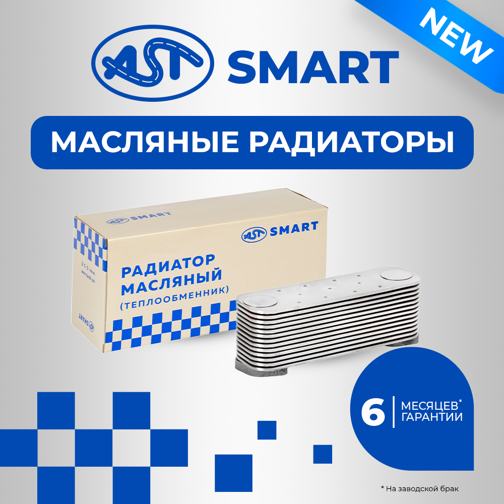 Радиаторы-SMART-1000х1000-3.jpg