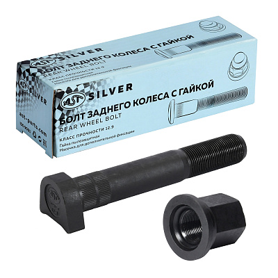 Шпилька колеса с гайкой AST D-23 L-139/151 (12.9) с насечкой ОТКРЫТАЯ (AST1735) Silver