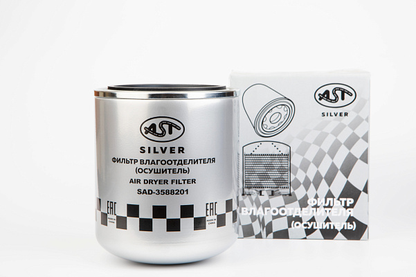 Фильтр осушителя (AST1570/SAD-3588201) AST Silver