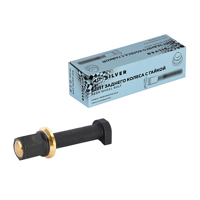 Шпилька колеса с гайкой AST D-23 L-139/151 (12.9) без насечки ЗАКРЫТАЯ (AST1733) Silver