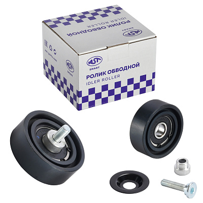 Ролик обводной WP12/WP13 МАЗ/SHAANXI плоский  (AST1369/612630060881/612630060010)  AST Smart