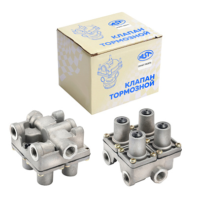 Клапан тормозной воздушный 4-х контурный FOTON 1061/1069/1041/1099/1138 (AST1057/1106635615001) AST Smart